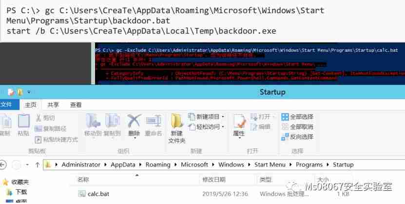 持续控制技术和策略（A View of Persistence）