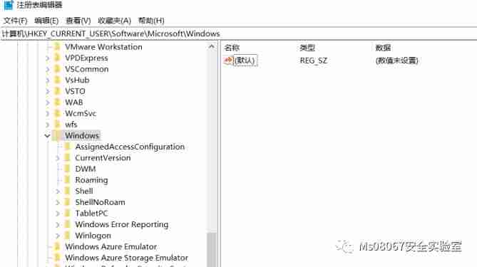 持续控制技术和策略（A View of Persistence）
