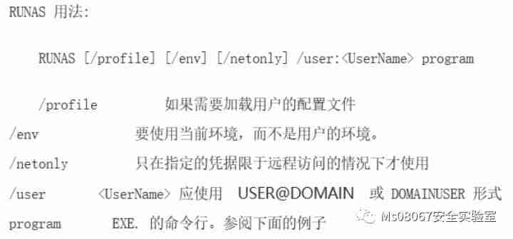 持续控制技术和策略（A View of Persistence）