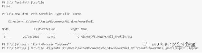 持续控制技术和策略（A View of Persistence）