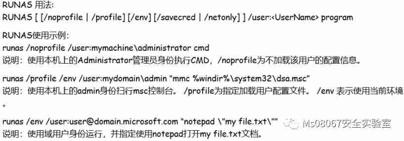 持续控制技术和策略（A View of Persistence）