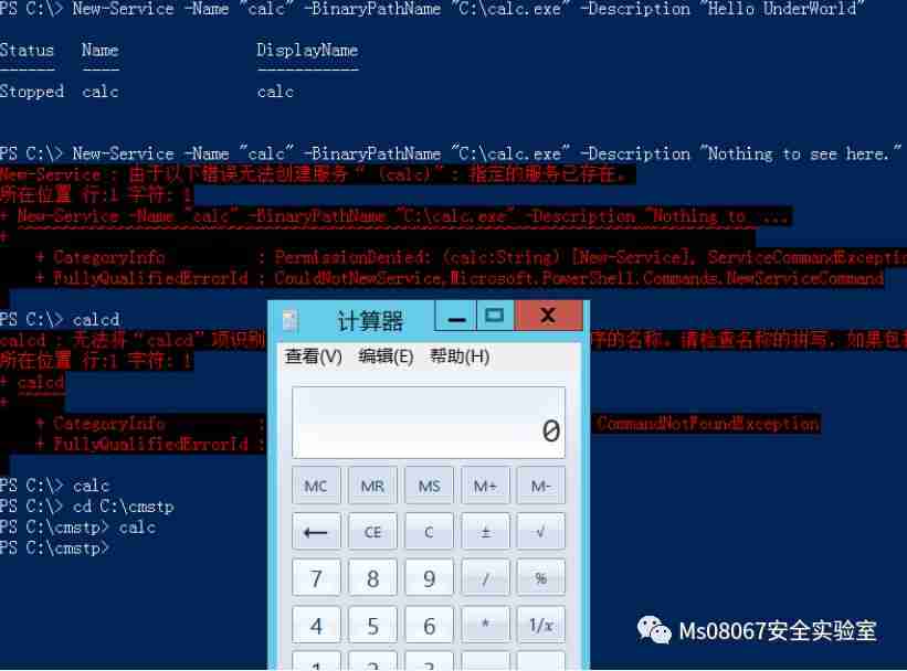 持续控制技术和策略（A View of Persistence）