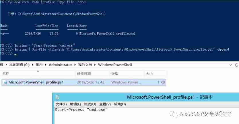 持续控制技术和策略（A View of Persistence）