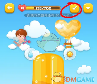 《微爱》补签卡获取方法