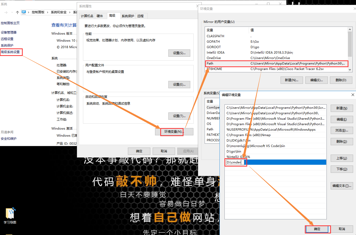 CMD的最佳“代替品”