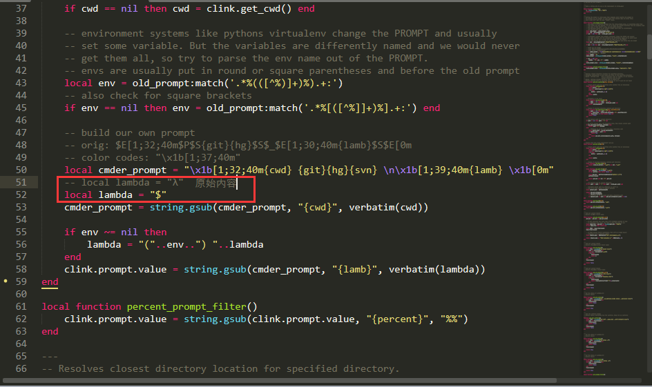 CMD的最佳“代替品”