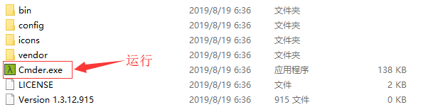 CMD的最佳“代替品”