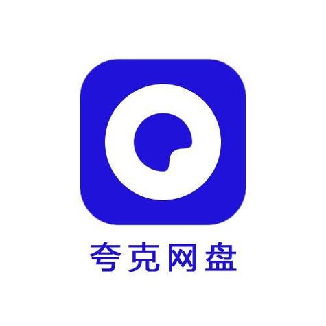 夸克网盘tv版怎么用 夸克tv版安装使用方法