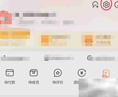 京东调整默认支付方式