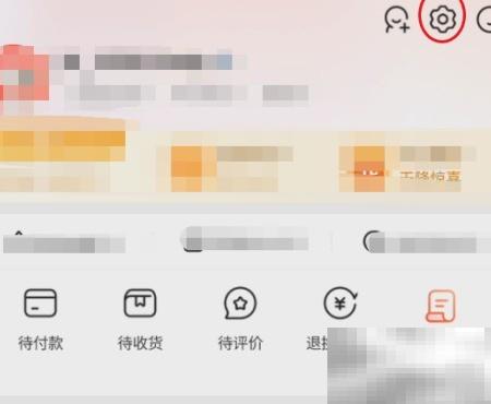 京东默认支付方式调整攻略