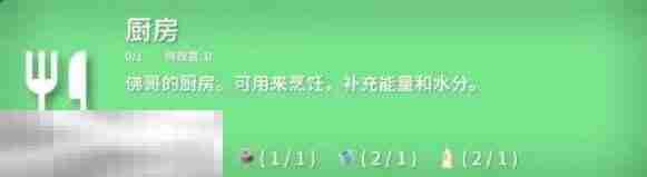 逃离鸭科夫锅在哪 逃离鸭科夫锅获取方法