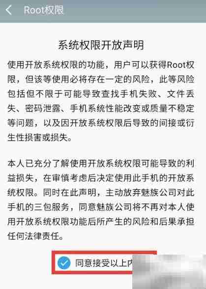 荣耀Magic通话记录恢复技巧