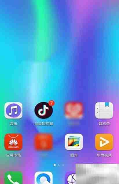 华为手机桌面小工具添加指南