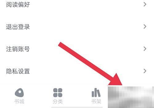 全民小说个性化推荐开启新体验
