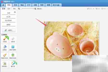 美图秀秀取色技巧