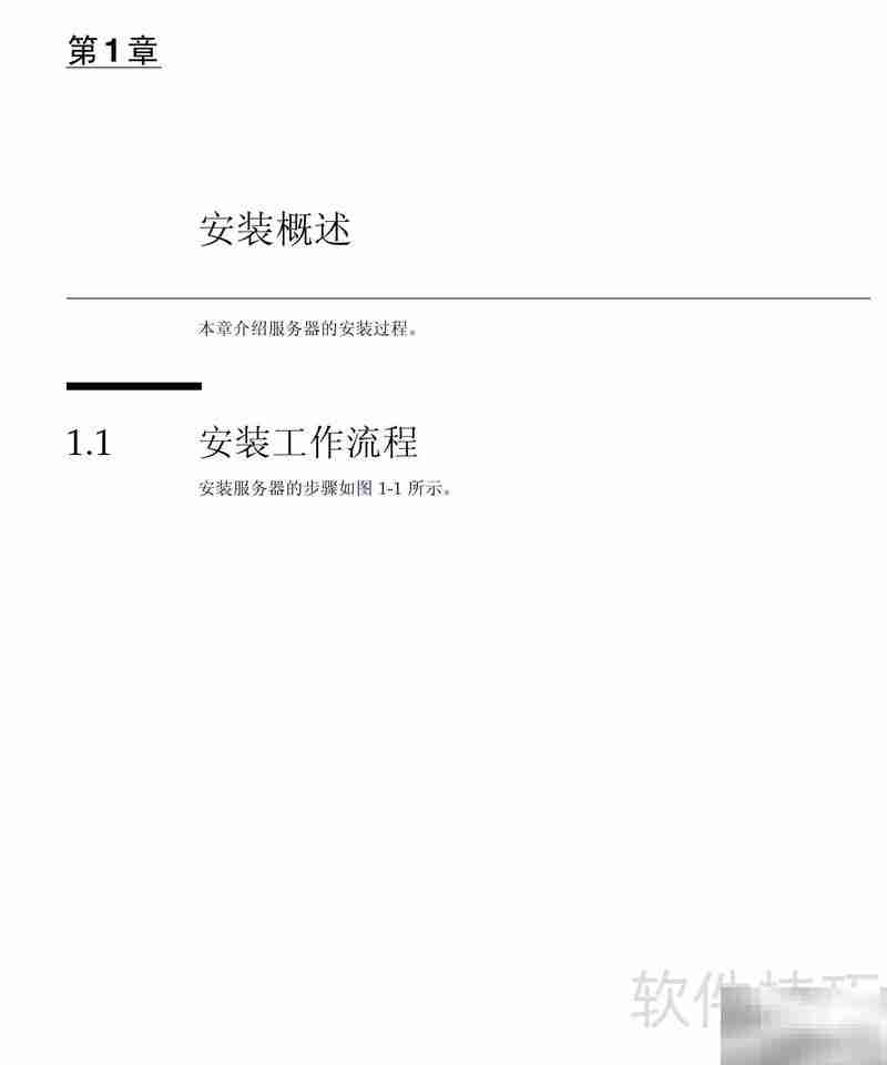 SUN SPARC M4000/M5000安装指南