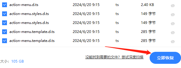 e盘不见了怎么恢复 简单实用小技巧