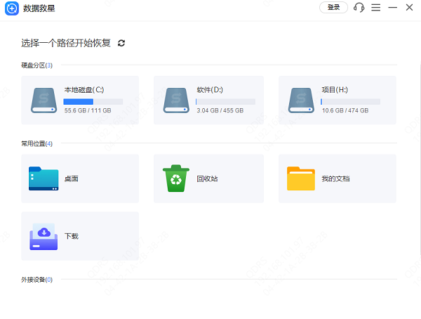 e盘不见了怎么恢复 简单实用小技巧