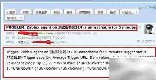 Zabbix 3.0.2邮件报警配置