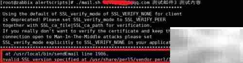 Zabbix 3.0.2邮件报警配置