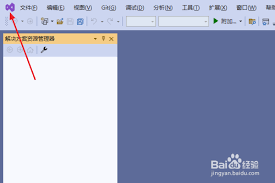 VisualStudio如何开启窗口自动隐藏功能
