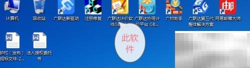 广联达安装预算书制作教程
