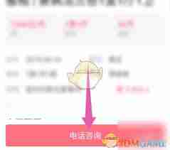 幸福里如何租房