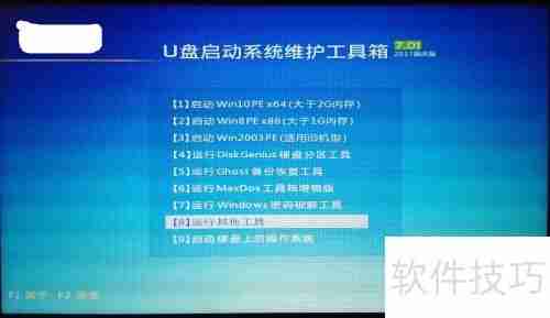 MHDD检测电脑硬盘坏道图解教程