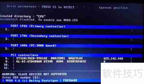 MHDD检测电脑硬盘坏道图解教程