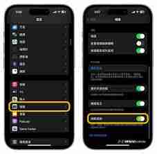 如何关闭iphone14pro微距
