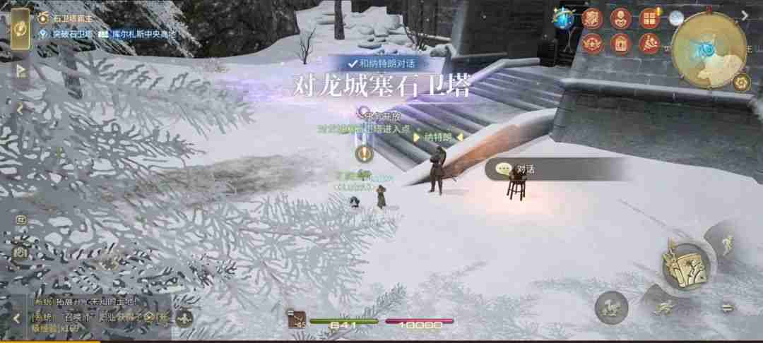 最终幻想14水晶世界对龙城塞石卫塔副本攻略