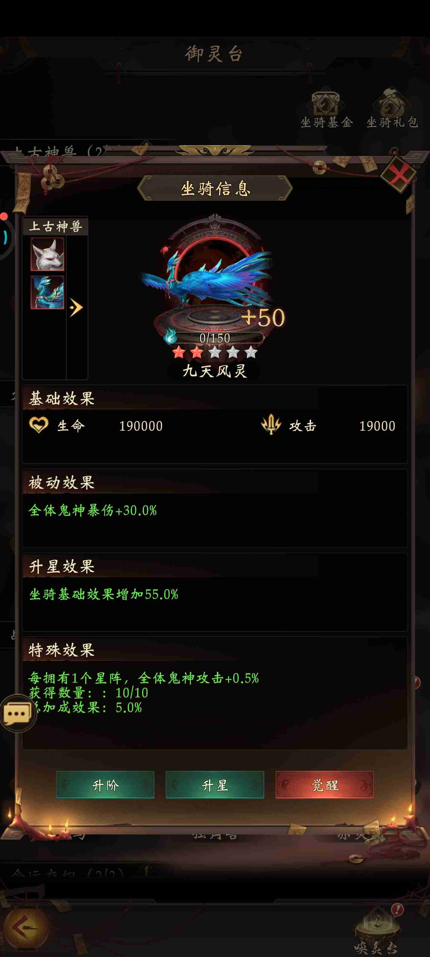 《长生炼丹师》符文天赋搭配攻略指南