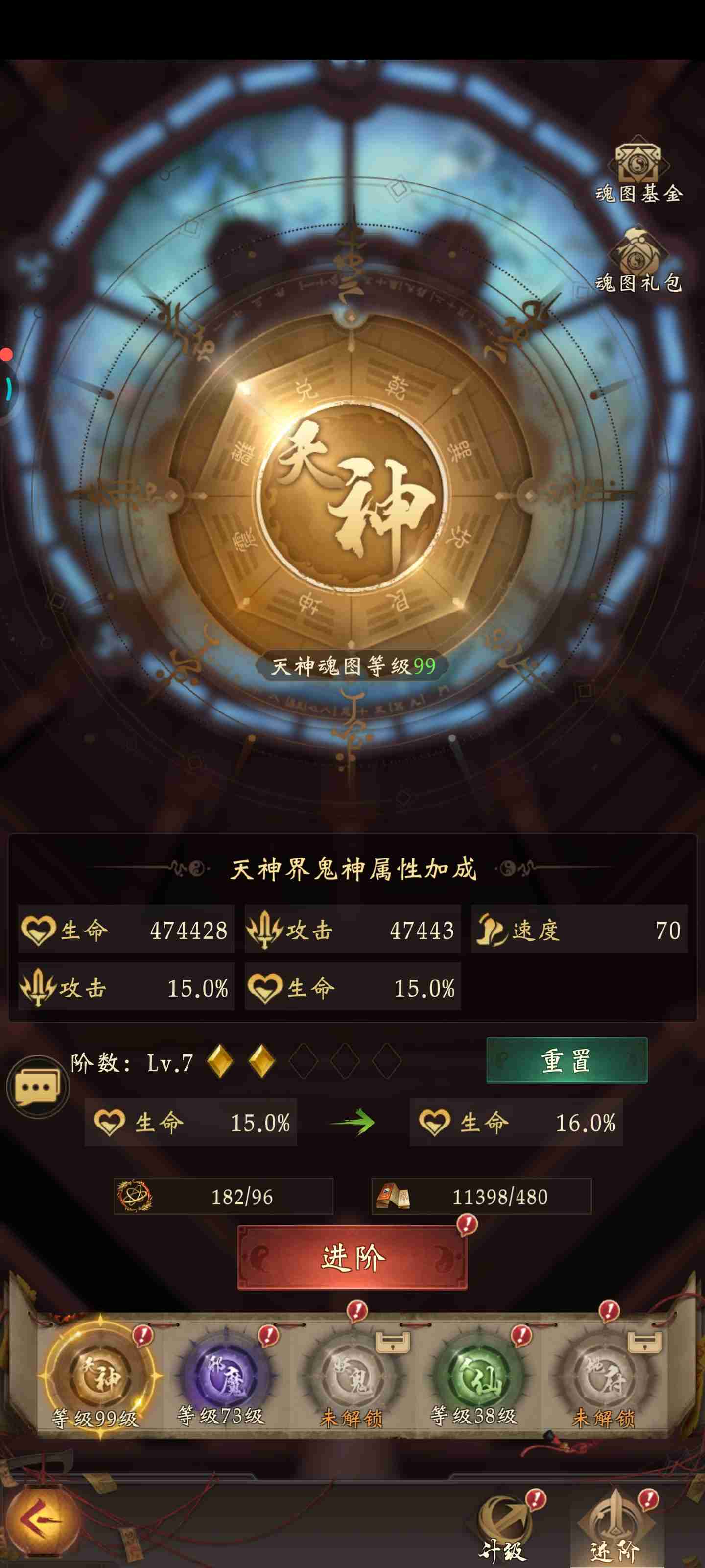 《长生炼丹师》符文天赋搭配攻略指南