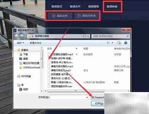 FLAC转MP3转换器推荐