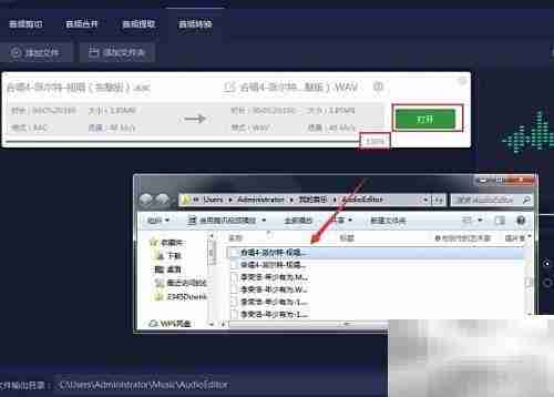 FLAC转MP3转换器推荐