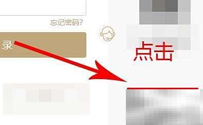 188财富邮箱客服在线咨询方法