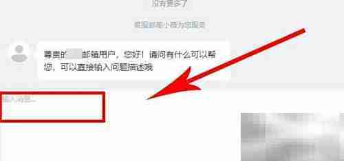 188财富邮箱在线客服咨询指南