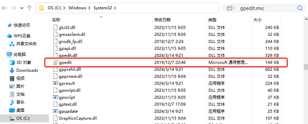本地组策略编辑器怎么打开 5种方法快速打开