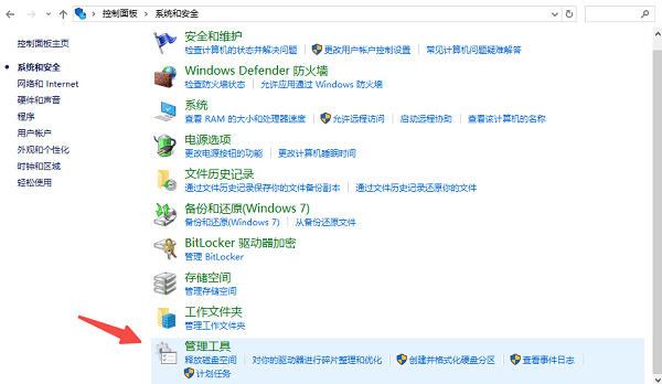 本地组策略编辑器怎么打开 5种方法快速打开