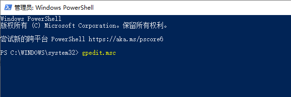 本地组策略编辑器怎么打开 5种方法快速打开