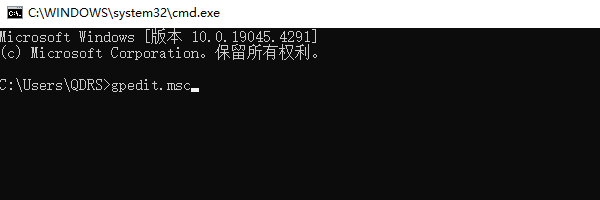 本地组策略编辑器怎么打开 5种方法快速打开