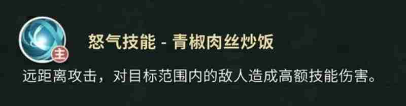 盗墓笔记手游黑瞎子怎么玩 黑瞎子技能强度详细解析