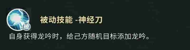 盗墓笔记手游黑瞎子怎么玩 黑瞎子技能强度详细解析