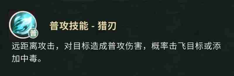 盗墓笔记手游黑瞎子怎么玩 黑瞎子技能强度详细解析