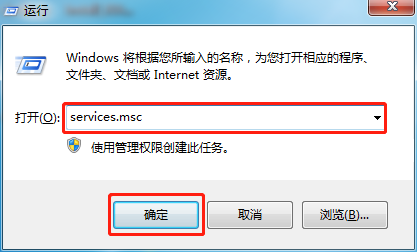 win7系统下u盘加载慢怎么办