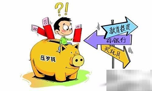 月入2000如何理财？这样做！