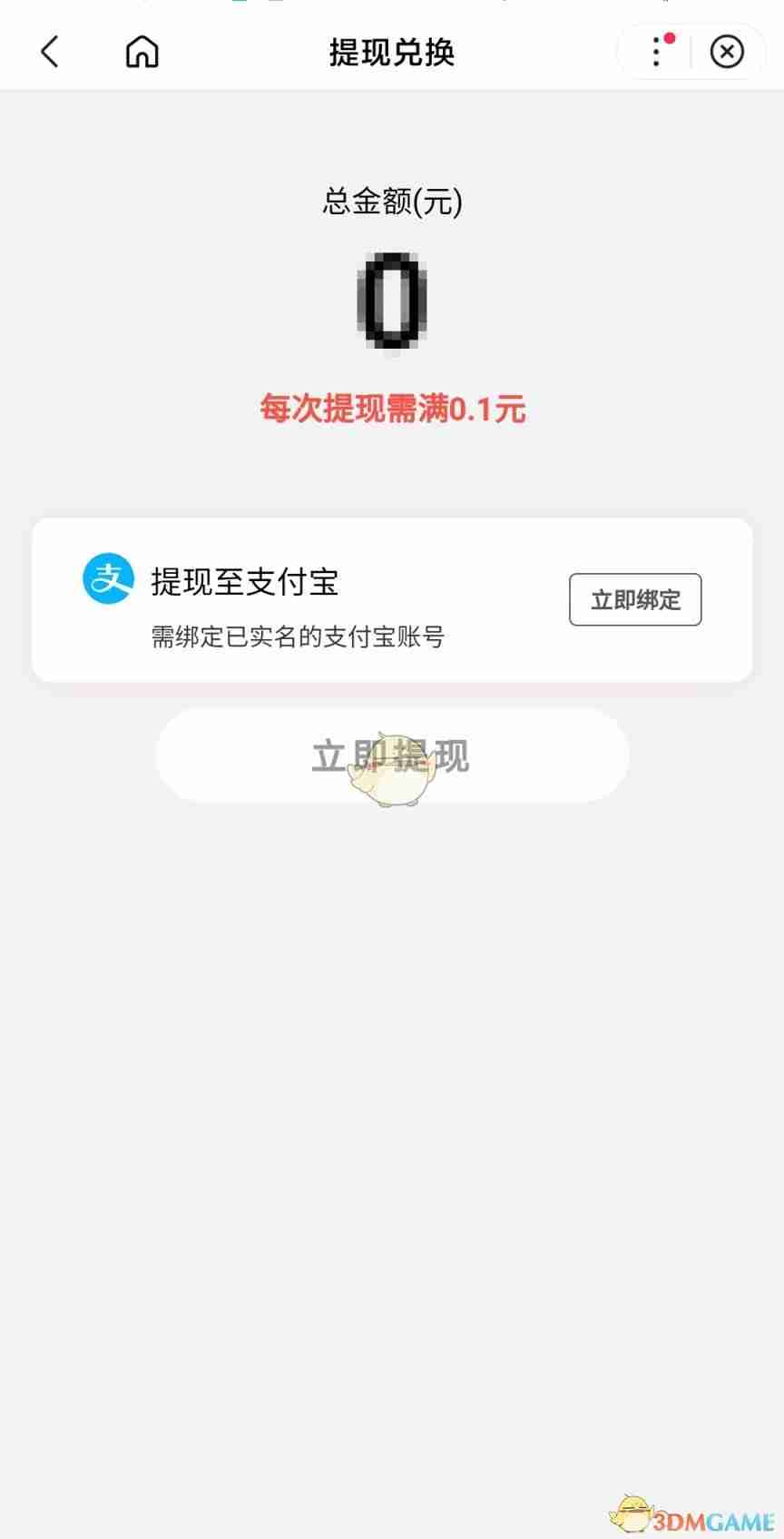 百度神龙红包提现方法