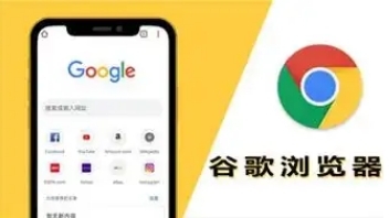 谷歌浏览器网页内容查找效率能提高吗
