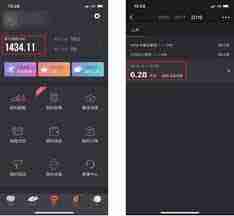 悦跑圈如何修改所在地