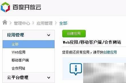 动态网站开发入门教程